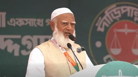 বাংলাদেশের যুবকরা বেকার ভাতা চায় না : জামায়াত আমির জামায়াত আমির