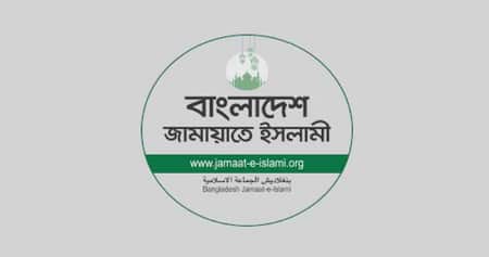 প্রকাশ্যে আসছেন জামায়াতের নারী কর্মীরা, ঢাকায় সমাবেশের ডাক Jamat
