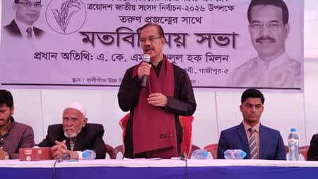 Kaliganj-Gazipur-BNP candidate Milon's exchange of views with young voters-3