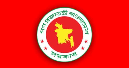 চাকরিজীবীদের পে-স্কেল