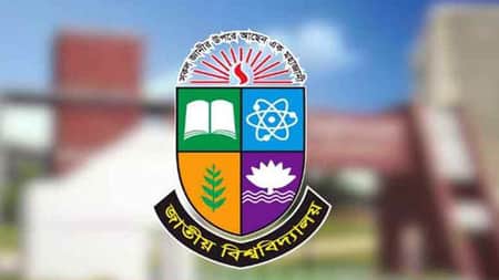 শিক্ষাপ্রতিষ্ঠান