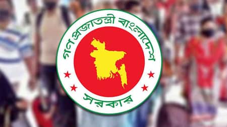 চাকরিজীবীরা