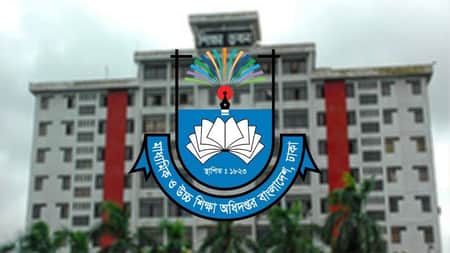 শিক্ষাপ্রতিষ্ঠান