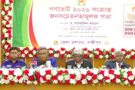 অর্থ উপদেষ্টা