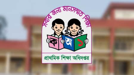 মৌখিক পরীক্ষার