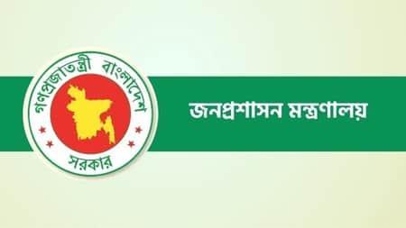 ৮ ইউএনওকে বদলির আদেশ বাতিল ৮ ইউএনও