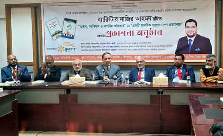 বাংলাদেশের প্রত্যাশায়