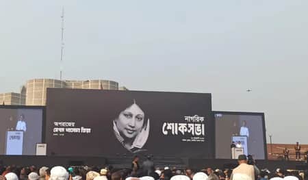 খালেদা জিয়ার স্মরণে নাগরিক শোকসভা চলছে খালেদা জিয়া