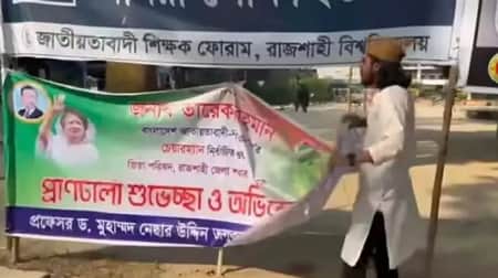 ব্যানার ছিঁড়েন