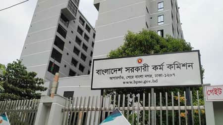 ৫০তম বিসিএস প্রিলিমিনারি পরীক্ষা