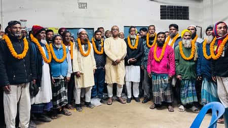 যোগদান