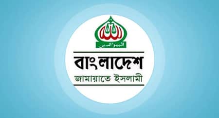 জরুরি বৈঠকে জামায়াত