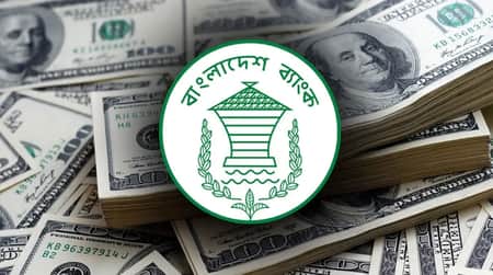 রেমিট্যান্স
