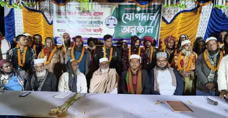 যোগদান