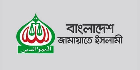 জামায়াত