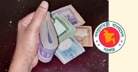 অবসর ও কল্যাণ ভাতা