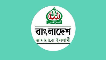 জরুরি সংবাদ সম্মেলন জামায়াত