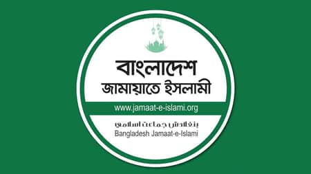 জামায়াত