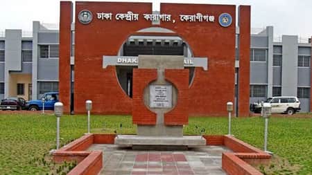 ঢাকা কেন্দ্রীয় কারাগারে হাজতির আত্মহত্যা ঢাকা কেন্দ্রীয় কারাগার
