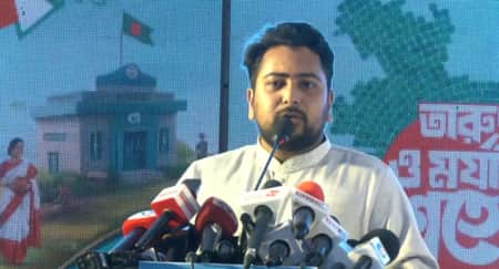 নাহিদ