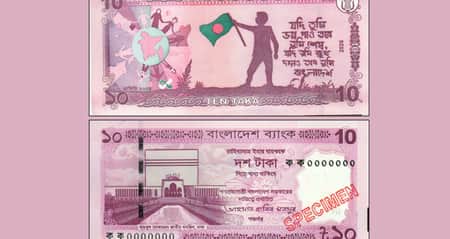 নোট
