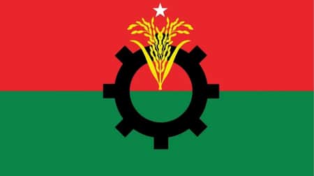 পদ থেকে বহিষ্কার
