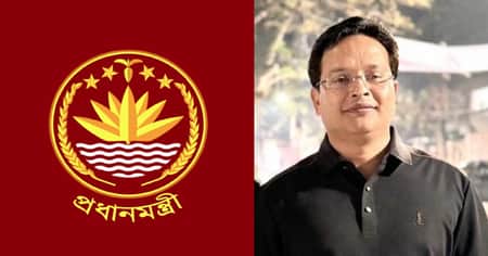 প্রধানমন্ত্রীর সহকারী একান্ত সচিব-২