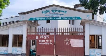 বন্ধ