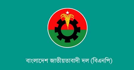 হাতিয়ায় দলীয় সিদ্ধান্ত অমান্য, বিএনপির ৯ নেতা বহিষ্কার বহিষ্কার