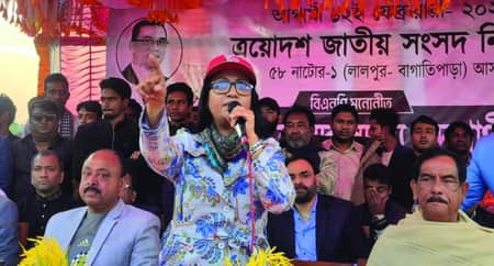 বিএনপি