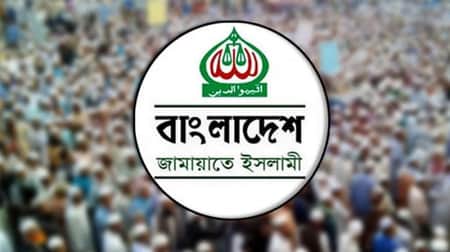 বিক্ষোভ মিছিল ও সমাবেশ