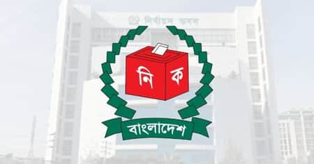 ম্যাজিস্ট্রেট নিয়োগ