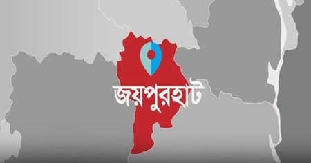 রণক্ষেত্র জয়পুরহাট