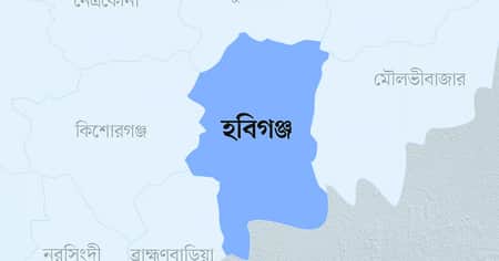 হবিগঞ্জে সংঘর্ষ