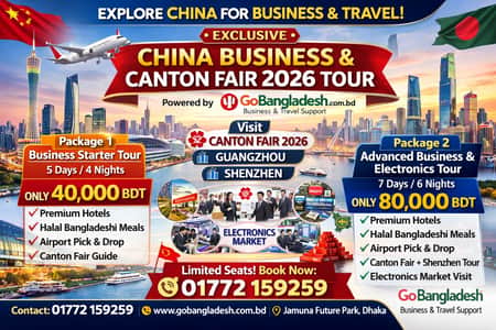 China Business Tour 2026 Canton Fair
