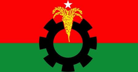 বহিস্কার
