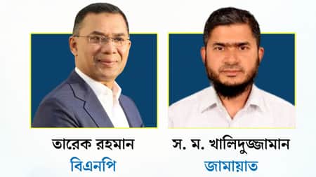 তারেক রহমান