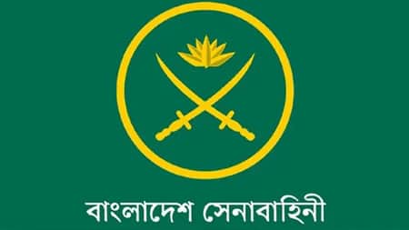 সেনাবাহিনী