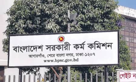বিসিএসে বিশেষ নির্দেশনা