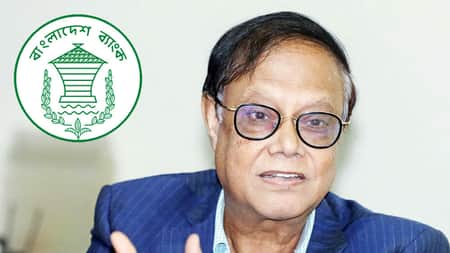 রিজার্ভ নিয়ে যা জানালেন গভর্নর BD Bank