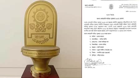 Bangla