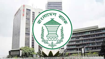 ব্যাংক বন্ধ