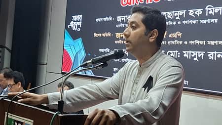 শিক্ষা প্রতিমন্ত্রী