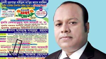 Didar