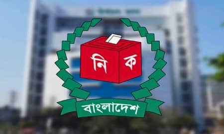 EC