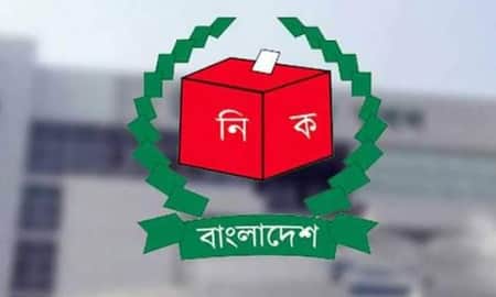 ইসি