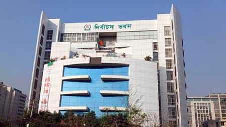 গণভোটের ফল