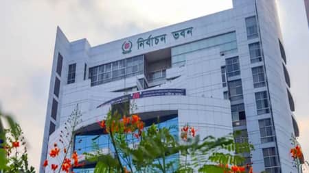 ইসি