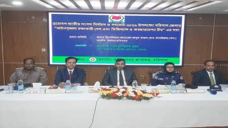 নির্বাচন কমিশনার