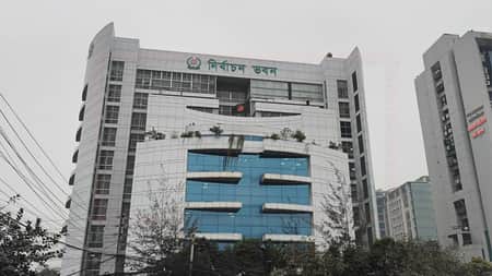 নির্বাচন কমিশন